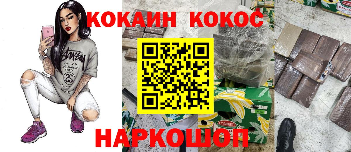 Cocaine Боливия  COCAIN Боливия  Новочебоксарск  Вход с VPN 