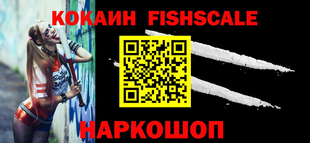 COCAIN 98% Новочебоксарск