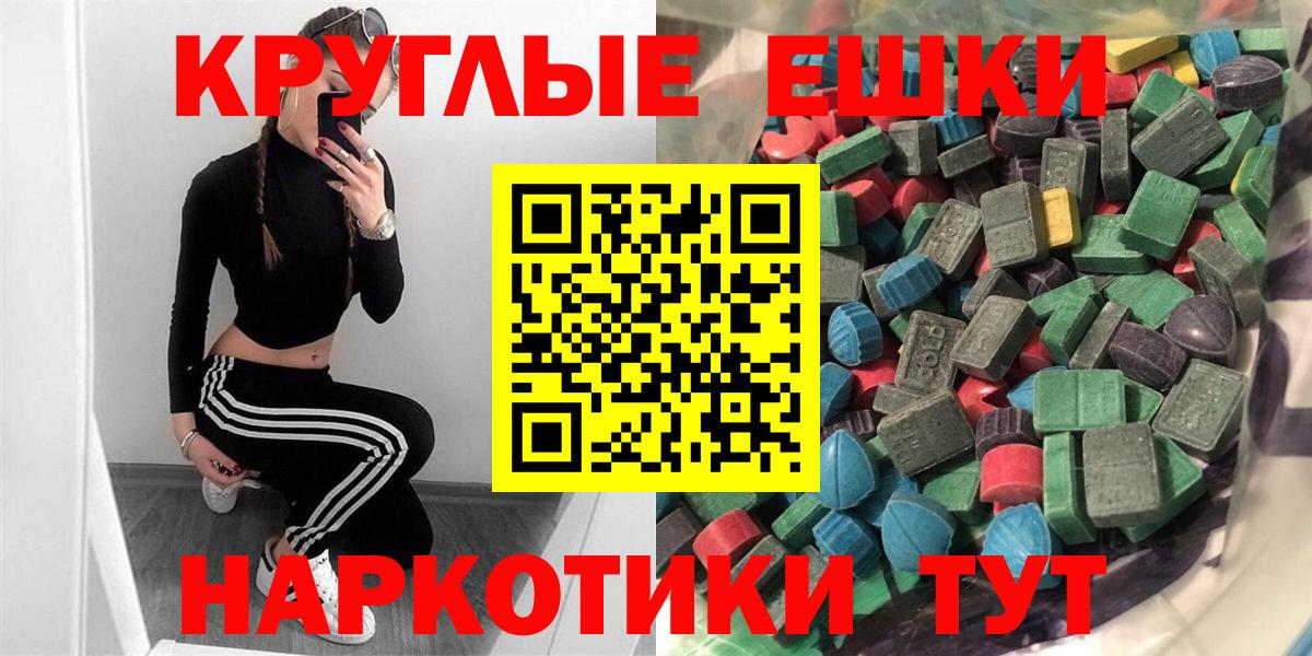 Экстази DUBAI Новочебоксарск