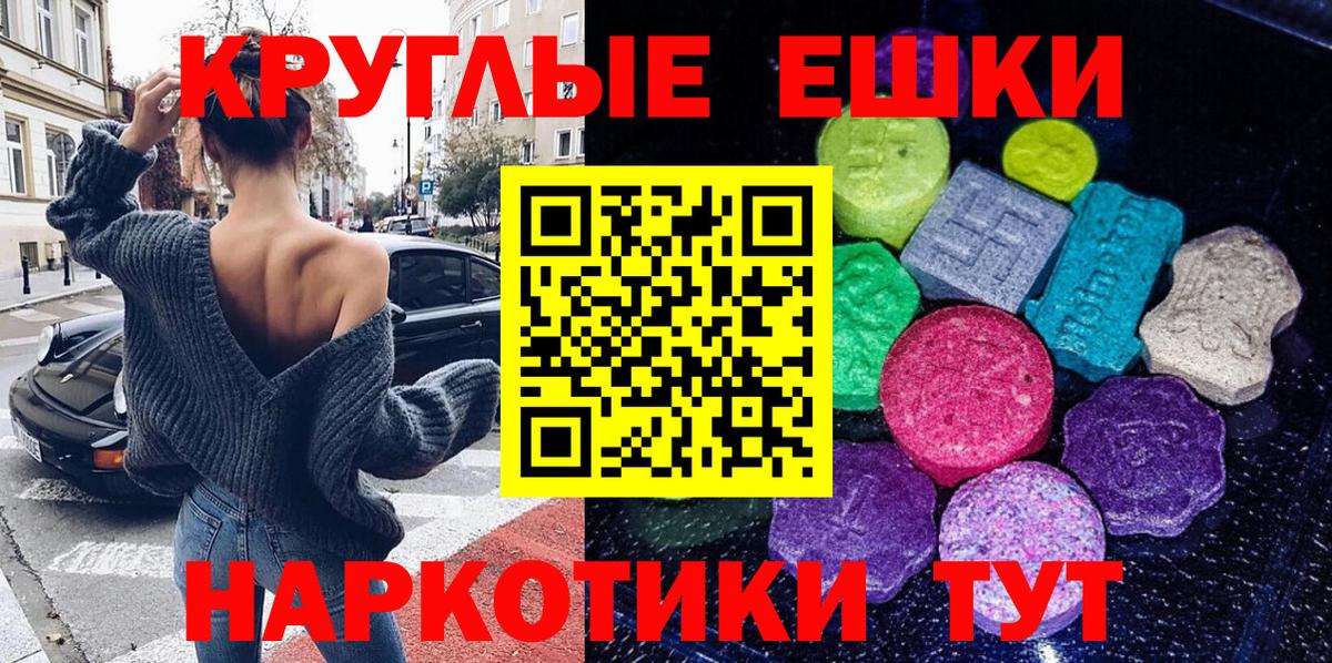 Кокаин  Вход с VPN  Меф МЯУ МЯУ кристаллы  A-PVP СК   Новочебоксарск  ГАШИШ 