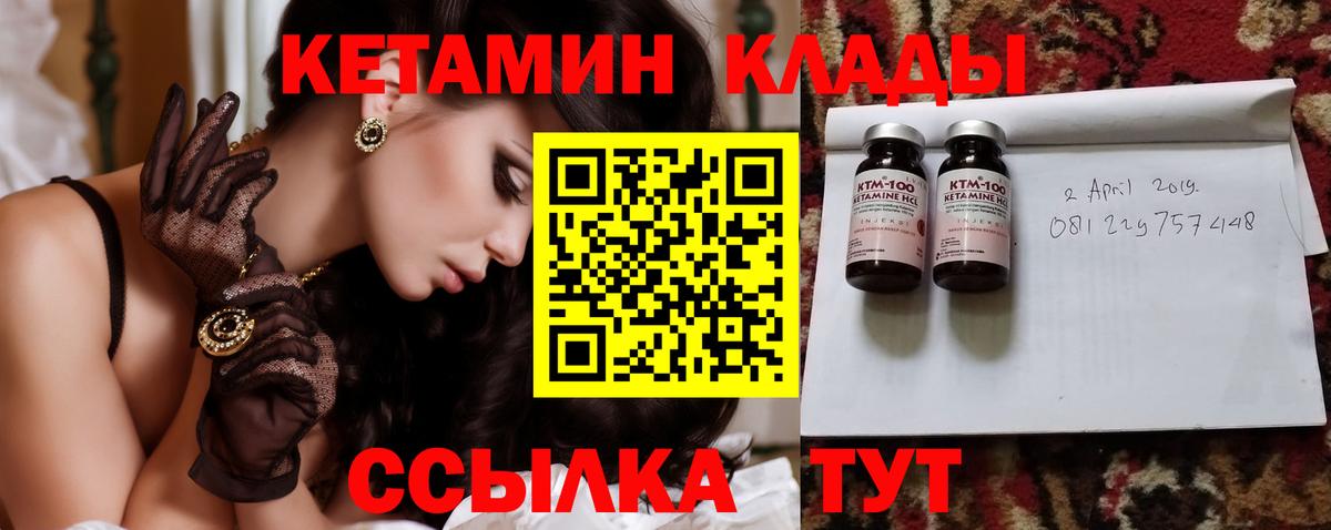 Новочебоксарск  Кетамин ketamine    онион  Вход с VPN 