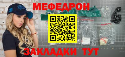 круглые Прохладный