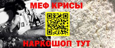 мет Прокопьевск
