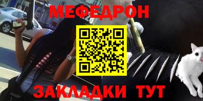 mdma Протвино