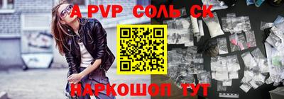 круглые Прохладный