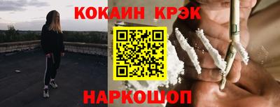мет Прокопьевск