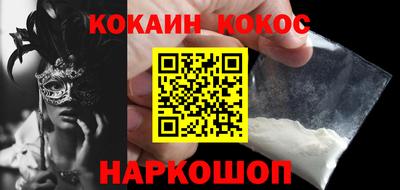 круглые Прохладный