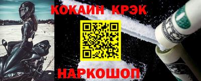 мет Прокопьевск