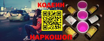 круглые Прохладный