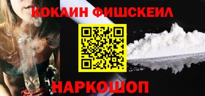 круглые Прохладный