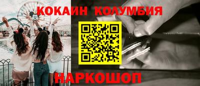 мет Прокопьевск