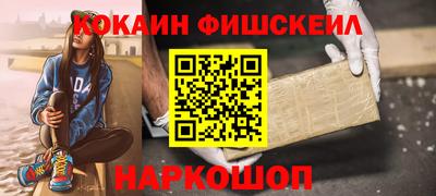 мет Прокопьевск