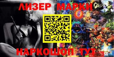 мет Прокопьевск