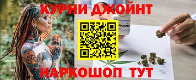 круглые Прохладный