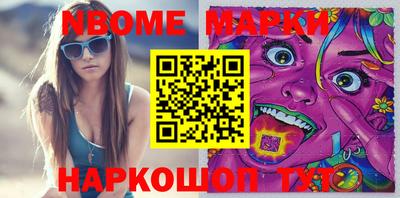 mdma Протвино