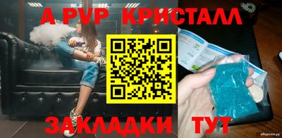 мет Прокопьевск