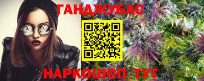 мет Прокопьевск