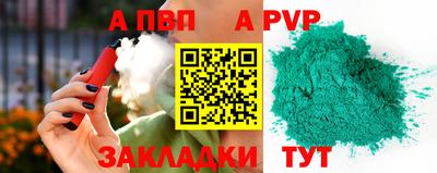 mdma Протвино
