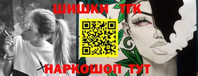 мет Прокопьевск