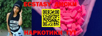 mdma Протвино