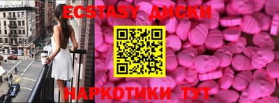 mdma Протвино