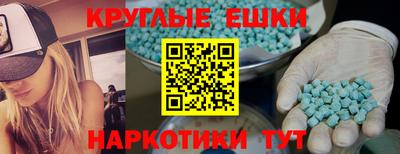 мет Прокопьевск