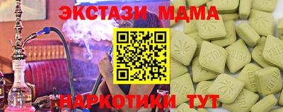 mdma Протвино
