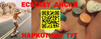 круглые Прохладный