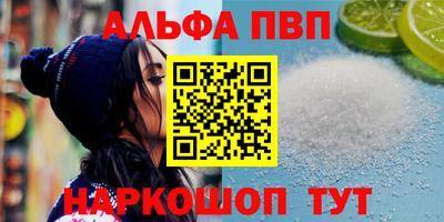 круглые Прохладный