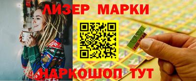 круглые Прохладный