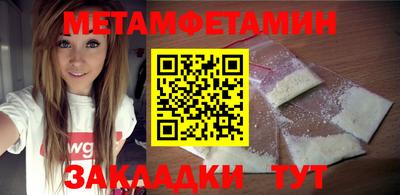 круглые Прохладный