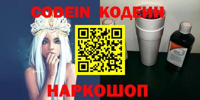 круглые Прохладный