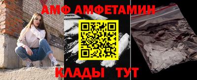 мет Прокопьевск