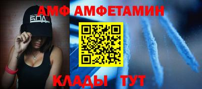 мет Прокопьевск
