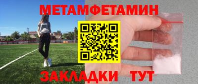 mdma Протвино