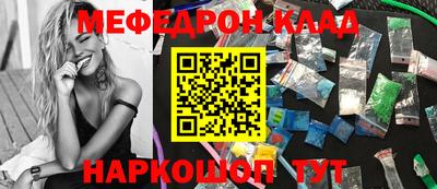 круглые Прохладный