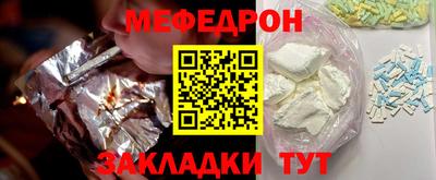 mdma Протвино