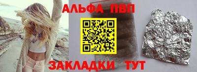 круглые Прохладный