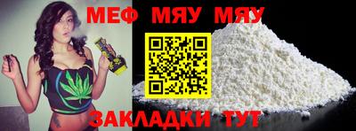 mdma Протвино