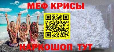 мет Прокопьевск