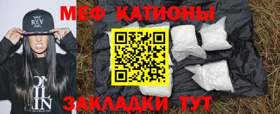 мет Прокопьевск