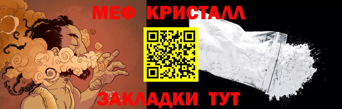 Мефедрон mephedrone  Меф  Новочебоксарск  Меф 4 MMC  Вход с VPN  МЯУ-МЯУ 