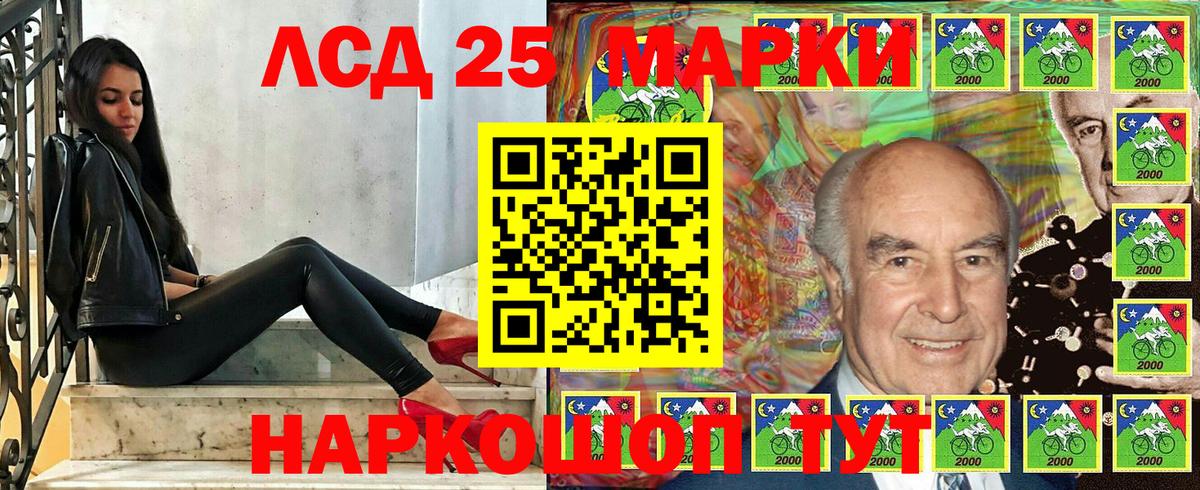 Марки NBOMe 1500мкг Новочебоксарск