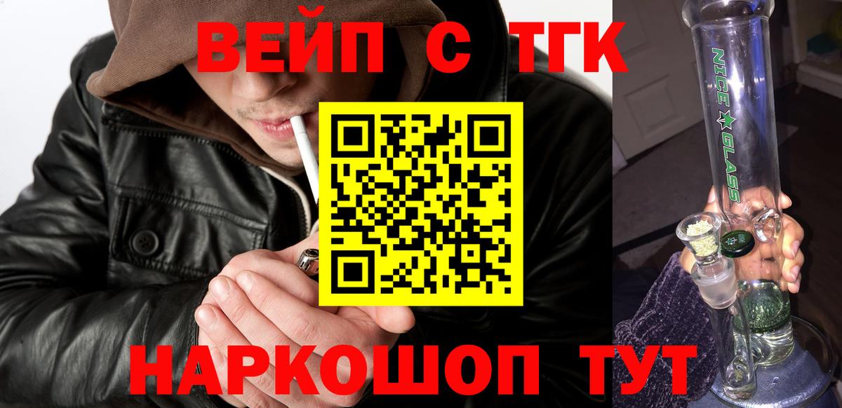 ТГК THC oil  ТГК концентрат  Вход с VPN  Новочебоксарск 