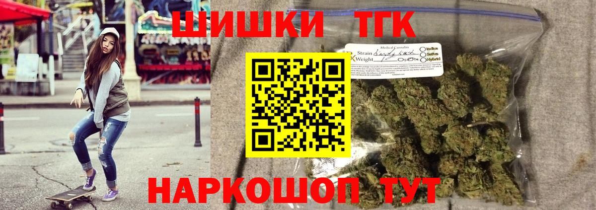Новочебоксарск  Канабис планчик  Марихуана тримм  Вход с VPN  Конопля план 